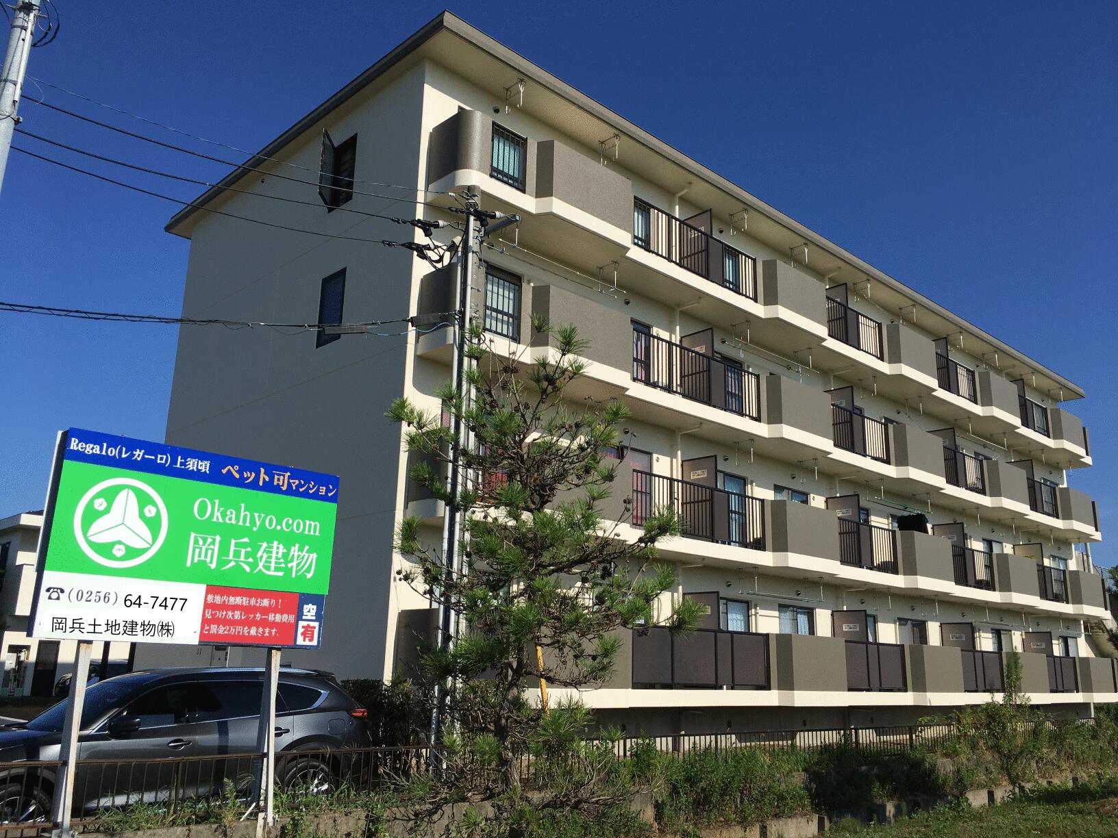 アットホーム 岡兵土地建物 株 新潟県 三条市 アットホーム加盟店