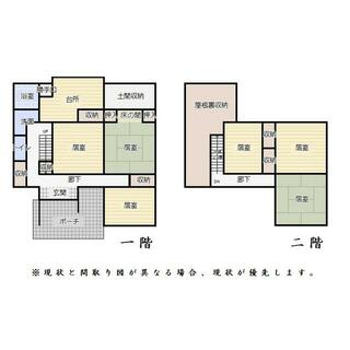 detached 北村山郡大石田町大字川前