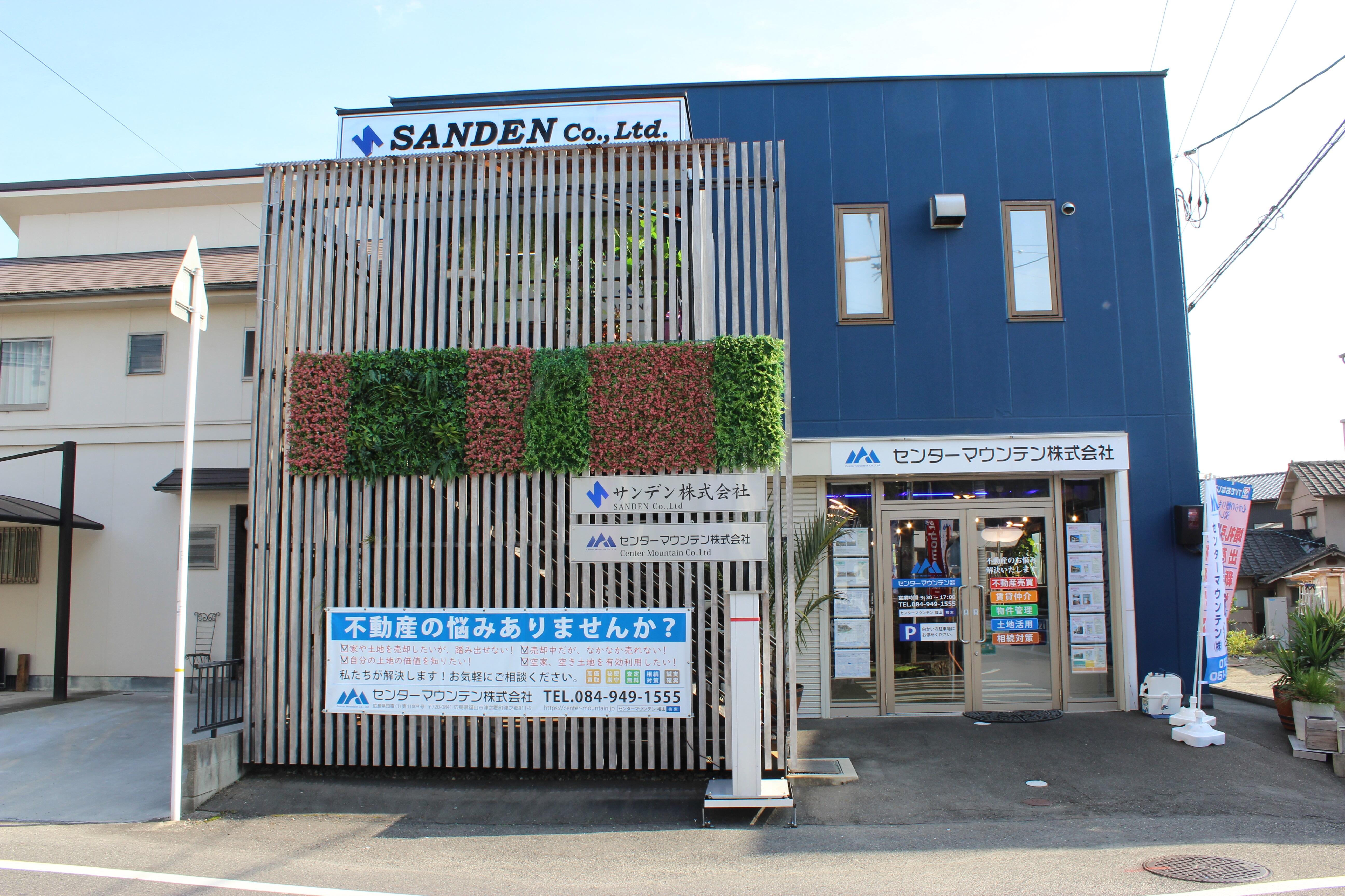 福山市　様 福山市】「タカシン・ホーム 福山住宅販売センター」跡地が管理