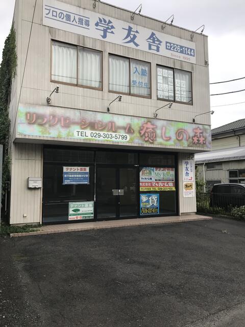 茨城県 水戸市 末広町3丁目 水戸駅 の貸し店舗 賃貸 不動産情報はアットホーム 茨城県 水戸市 末広町3丁目 水戸駅 の貸し店舗 賃貸 不動産情報はアットホーム