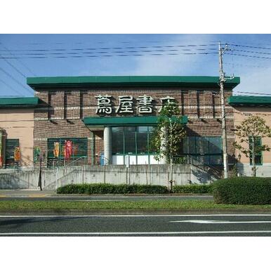 蔦屋書店多摩永山店 距離:848m