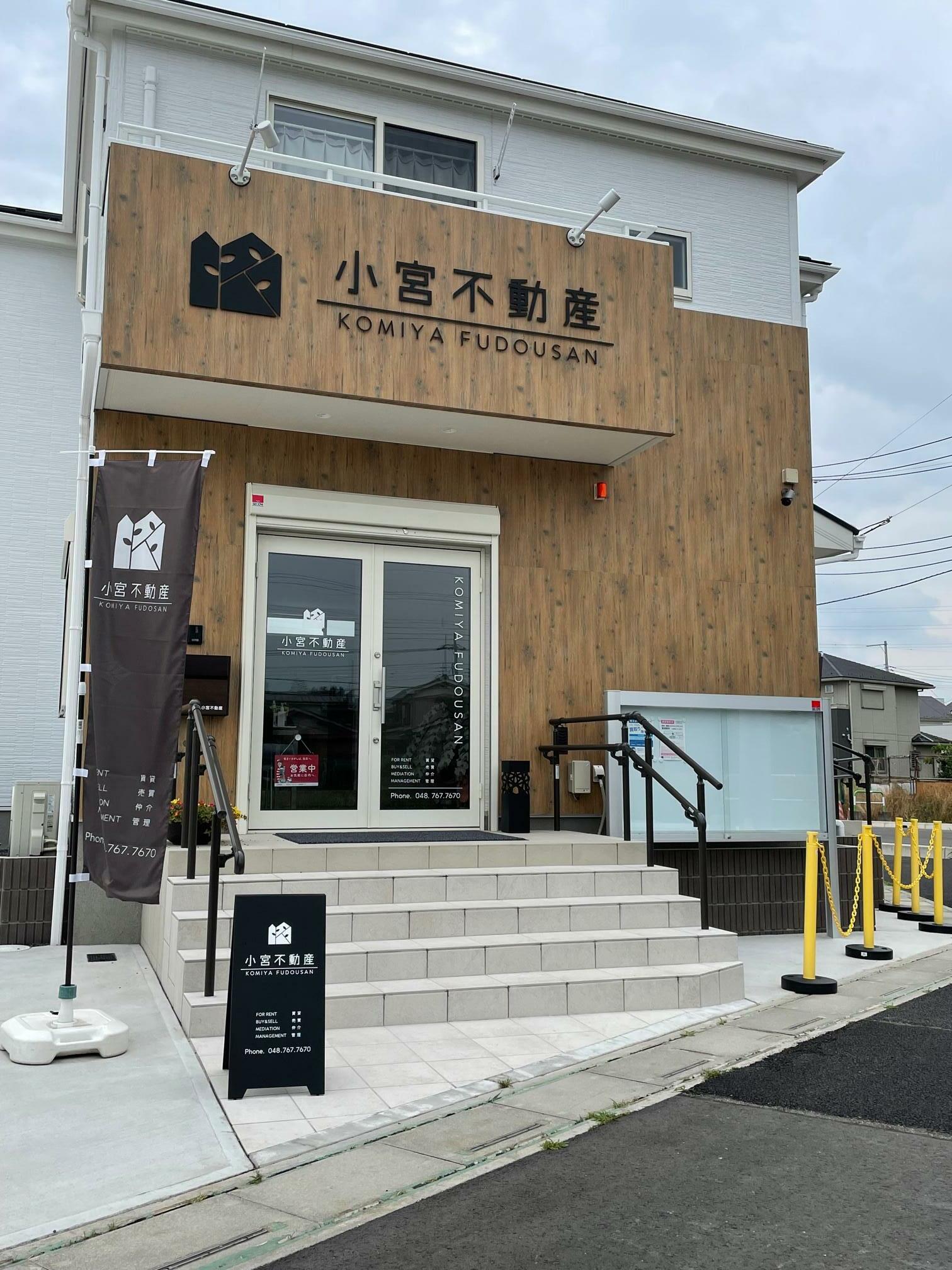 亜空間不動産株式会社 亜空間不動産株式会社 (講談社文庫 い 10-5) | 石川 英輔 |本