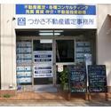 専用出品 ケース屋さん様 不動産鑑定士 dショッピング |【新商品】大きめの資格証もOK ライセンスカード