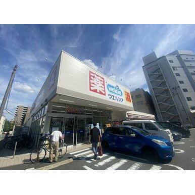 ウエルシア名古屋代官町店 距離：363m