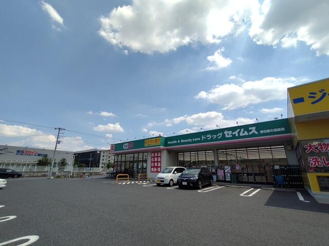 アットホーム 春日部市 増田新田 せんげん台駅 2階建 5ldk 春日部市の新築一戸建て 提供元 東宝ハウスグループ 株 東宝ハウス新都心 一軒家 家の購入 アットホーム 春日部市 増田新田 せんげん台駅 2階建 5ldk 春日部市の新築一戸建て 提供元 東宝ハウスグループ 株 東宝ハウス新都心 一軒家 家の購入