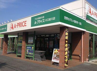 アットホーム 川口市 前川３丁目 蕨駅 1階 １ｋ 提供元 ハウスコム埼玉 株 東川口店 川口市の賃貸アパート