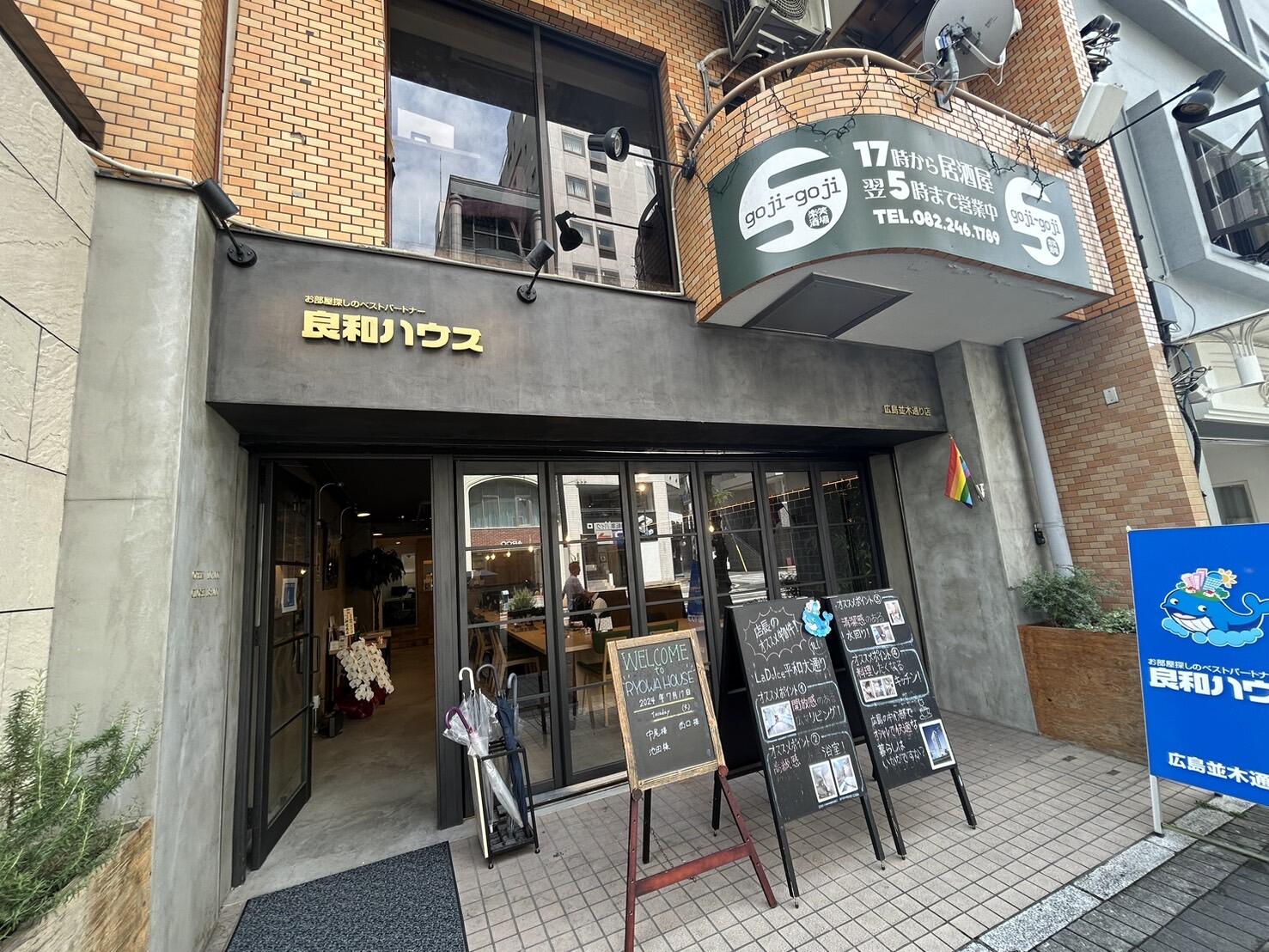 アットホーム】北川ビル 4階 １ＤＫ（提供元：(株)良和ハウス 広島並木通り店）｜広島市佐伯区の賃貸マンション[1105239918]