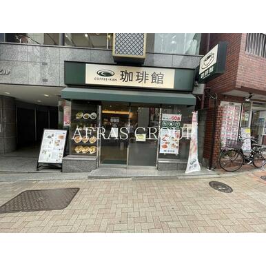 珈琲館神楽坂店 距離:475m