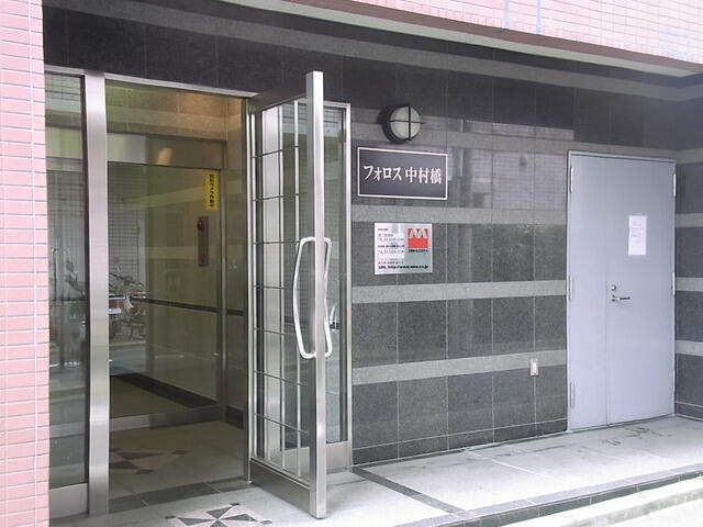 アットホーム フォロス中村橋 401 1k 提供元 株 タウンハウジング 大泉学園店 練馬区の賃貸マンション アットホーム フォロス中村橋 401 1k 提供元 株 タウンハウジング 大泉学園店 練馬区の賃貸マンション