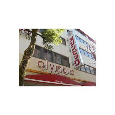 オリンピック高井戸店 距離：1,110m