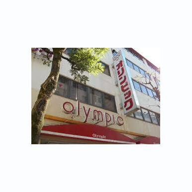 オリンピック高井戸店 距離:1,110m