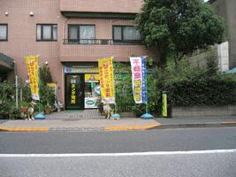 アットホーム 株 ホンダ地所 東京都 墨田区 アットホーム加盟店 アットホーム 株 ホンダ地所 東京都 墨田区 アットホーム加盟店