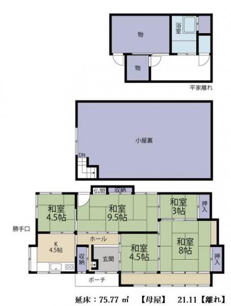 detached 南巨摩郡身延町波高島