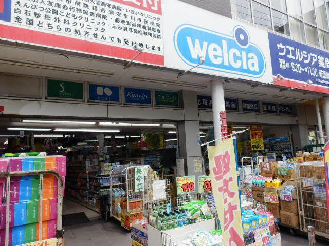 アットホーム 市川市 相之川3丁目 南行徳駅 01050 ワンルーム 提供元 ハウスコム 株 西葛西店 市川市の賃貸マンション アットホーム 市川市 相之川3丁目 南行徳駅 01050 ワンルーム 提供元 ハウスコム 株 西葛西店 市川市の賃貸マンション