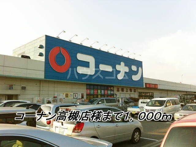 アットホーム 高槻市 芝生町1丁目 高槻市駅 1階 1ldk 提供元 ハウスコム 株 茨木店 高槻市の賃貸アパート アットホーム 高槻市 芝生町1丁目 高槻市駅 1階 1ldk 提供元 ハウスコム 株 茨木店 高槻市の賃貸アパート