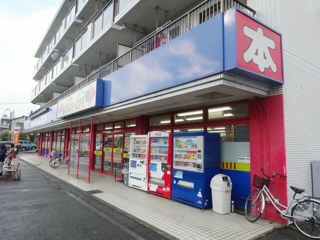 アットホーム ソワ シュヴァル 3階 1ldk 提供元 株 タウンハウジング溝の口店 川崎市宮前区の賃貸アパート アットホーム ソワ シュヴァル 3階 1ldk 提供元 株 タウンハウジング溝の口店 川崎市宮前区の賃貸アパート