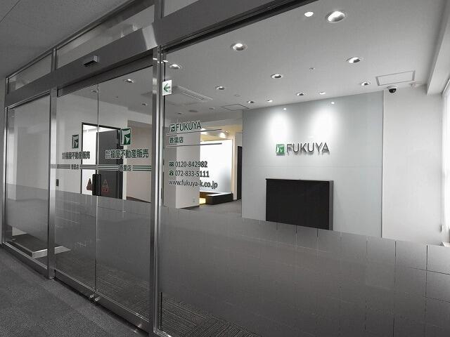 アットホーム 株 福屋不動産販売 香里店 大阪府 寝屋川市 アットホーム加盟店