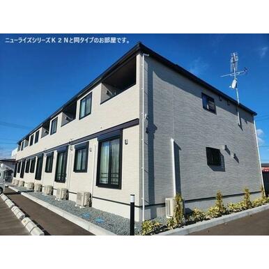同型モデル