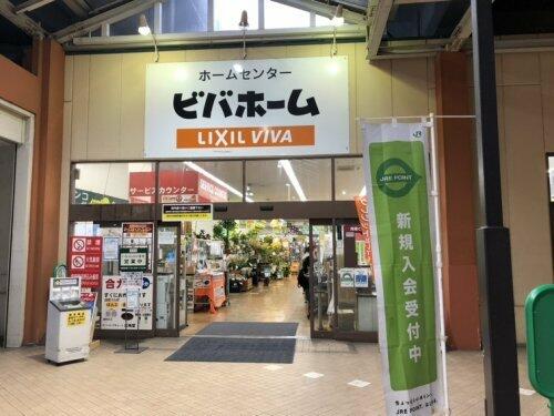 東京都 北区 赤羽1丁目 赤羽駅 の月極駐車場 賃貸駐車場 賃貸 不動産情報はアットホーム 東京都 北区 赤羽1丁目 赤羽駅 の月極駐車場 賃貸駐車場 賃貸 不動産情報はアットホーム