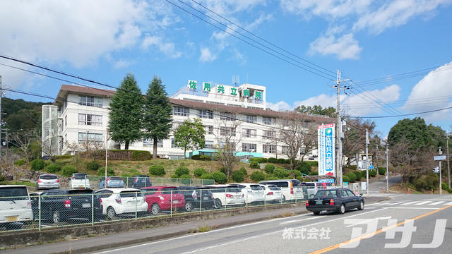 病院 佐用 共立