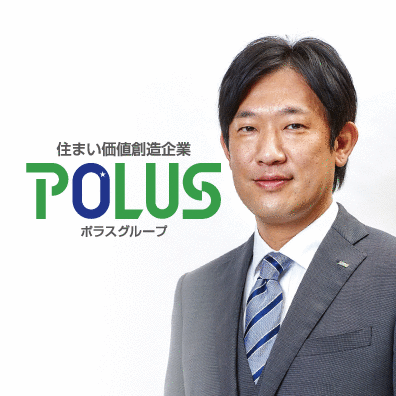 渡辺あきお　野原のさんぽ　最終価格 アットホーム】渡辺 雅昭((株)中央住宅 ポラス住まいの情報館 柏