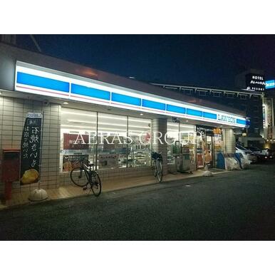 ローソン国立インター店 距離：420m