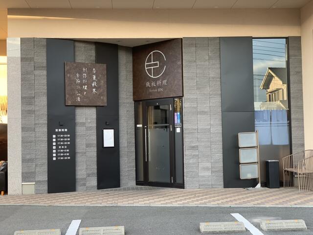 山梨県 甲府市 徳行２丁目 甲府駅 の貸し店舗 賃貸 不動産情報はアットホーム