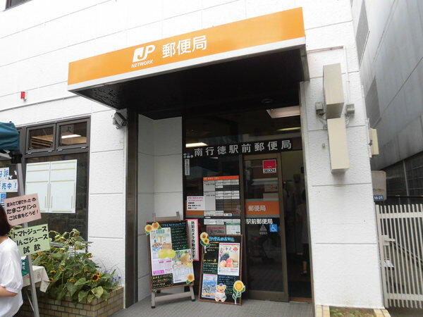 市川行徳住宅 7階 ２ｌｄｋ 市川市の中古マンション アットホーム マンション購入の情報