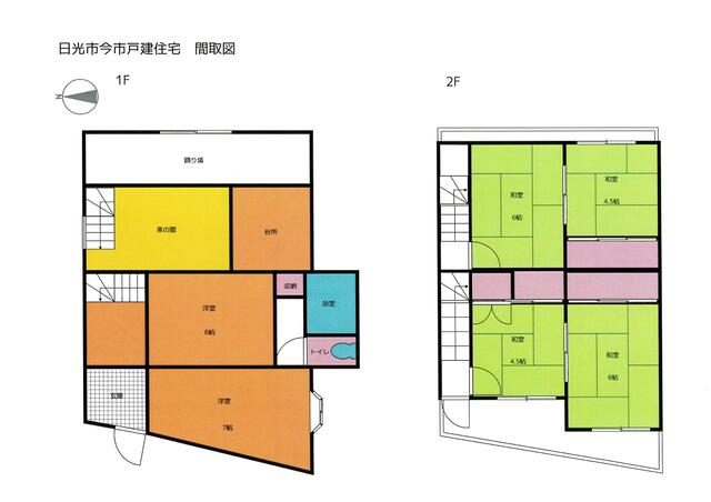 アットホーム】日光市今市の中古住宅・中古一戸建て 購入情報｜一軒家