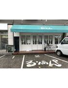 アットホーム 港南台駅のネットカフェ 漫画喫茶の業種が出店できる貸し店舗 空き店舗物件情報 神奈川県 賃貸店舗