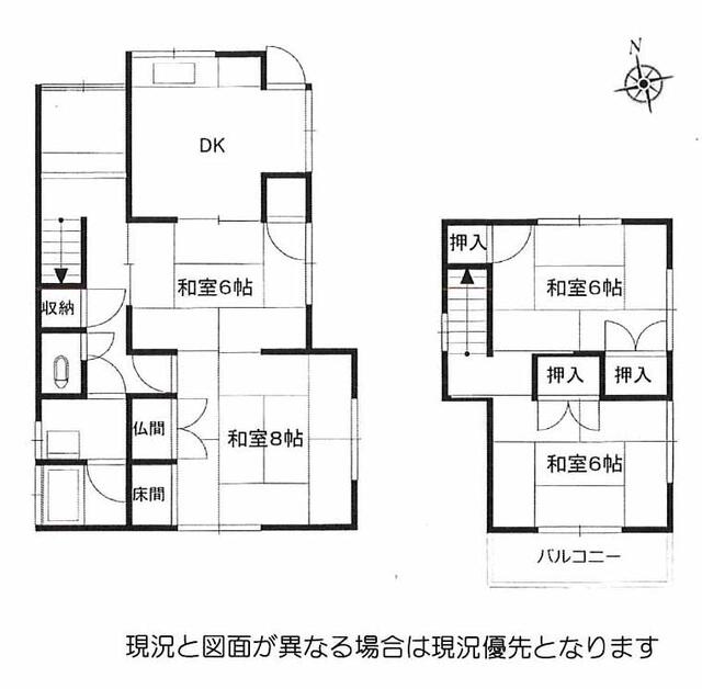 アットホーム 愛西市 大井町宮新田 永和駅 2階建 ４ｄｋ 愛西市の中古一戸建て 提供元 株 不動産ｓｏｓ 一軒家 家の購入