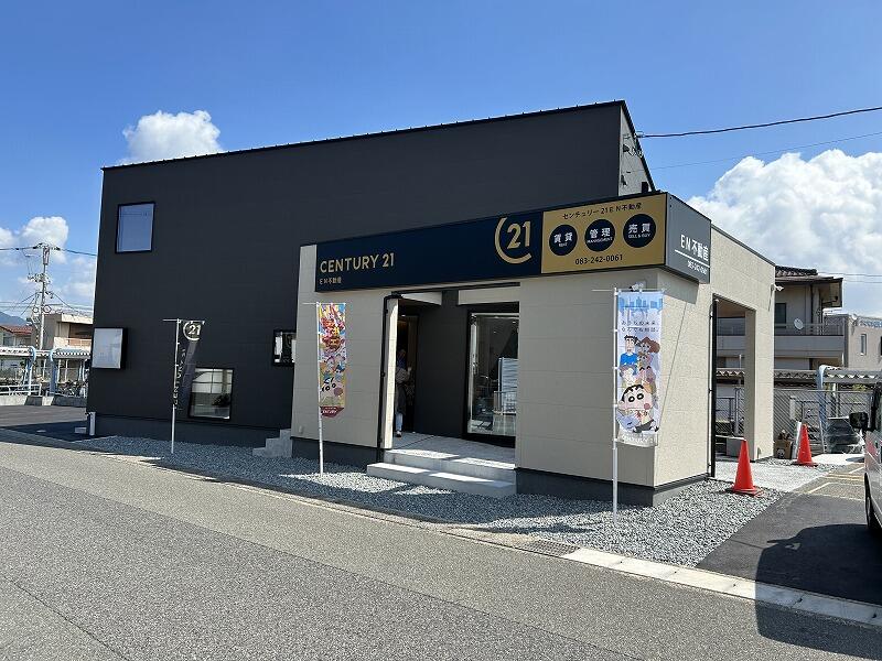 アットホーム】CENTURY21EN不動産 (株)EN不動産