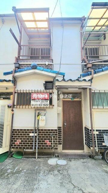 Osaka property