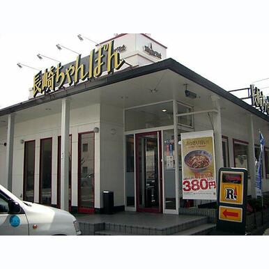 リンガーハット東大阪西堤店 距離:1,472m