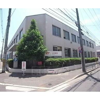 右京郵便局 距離：260m