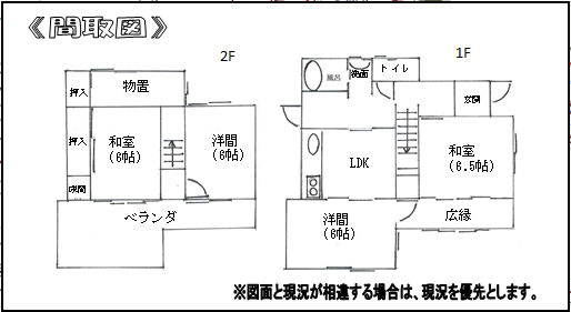 detached 蒲郡市西浦町神谷門戸