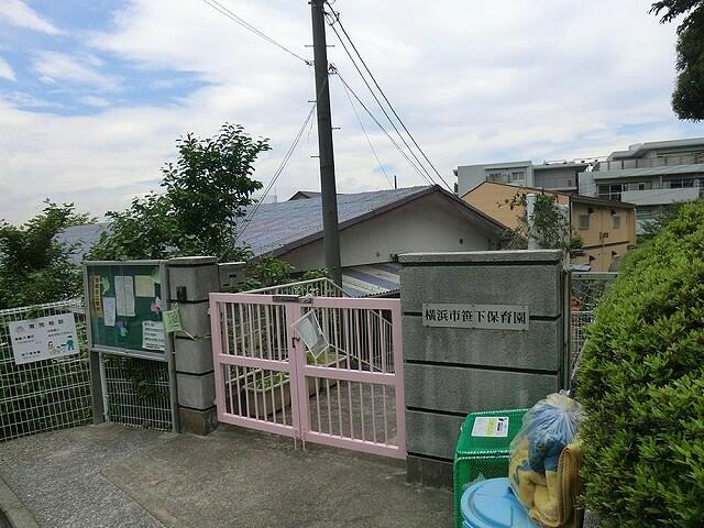 アットホーム 横浜市港南区 港南6丁目 港南中央駅 2階建 3ldk 横浜市港南区の新築一戸建て 提供元 fp住宅相談ネットワーク 株 ホームタウンよこはま 一軒家 家の購入 アットホーム 横浜市港南区 港南6丁目 港南中央駅 2階建 3ldk 横浜市港南区の新築一戸建て 提供元 fp住宅相談ネットワーク 株 ホームタウンよこはま 一軒家 家の購入
