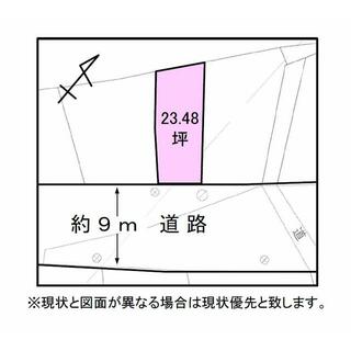 townhouse 八戸市大字鮫町字二子石