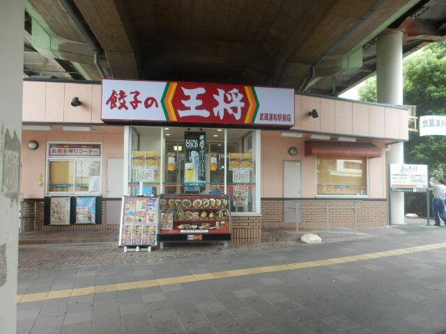 アットホーム さいたま市南区 白幡２丁目 武蔵浦和駅 ｂ １０３ ２ｄｋ 提供元 ハウスコム 株 南浦和 店 さいたま市南区の賃貸アパート
