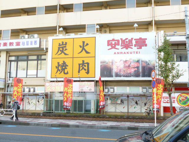 アットホーム さいたま市南区 神明２丁目 南浦和駅 ０１０２０ ワンルーム 提供元 ハウスコム 株 南浦和店 さいたま市南 区の賃貸マンション
