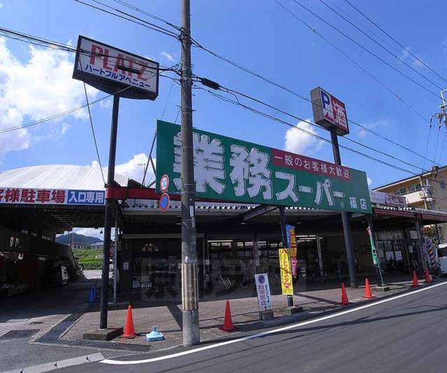 アットホーム 亀岡市 篠町野条馬場 馬堀駅 2階 １ｌｄｋ 提供元 京都ライフ長岡店 株 京都ライフ 長岡店 亀岡 市の賃貸アパート