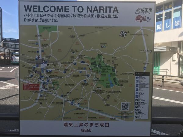 アットホーム 成田市 東和田 京成成田駅 住宅用地 成田市の土地 売地 宅地 分譲地など土地の購入情報