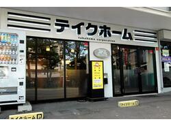 写真：