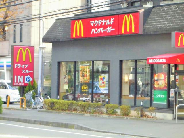 アットホーム 相模原市南区 北里1丁目 相模大野駅 3階 ワンルーム 提供元 株 清幸リビング 相模原市南区の賃貸マンション アットホーム 相模原市南区 北里1丁目 相模大野駅 3階 ワンルーム 提供元 株 清幸リビング 相模原市南区の賃貸マンション