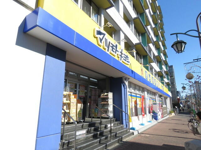 アットホーム 大田区 山王２丁目 大森駅 3階 ワンルーム 提供元 株 ハウスメイトショップ 渋谷 店 大田区の賃貸マンション