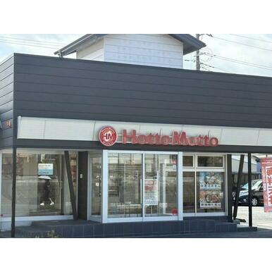 ほっともっと　愛甲石田店 距離：320m