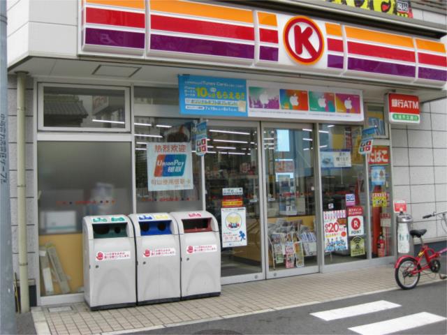 アットホーム 名古屋市熱田区 金山町１丁目 金山駅 2階 １ｋ 提供元 ルームナビ 株 名古屋市熱田区の賃貸マンション 1042490262