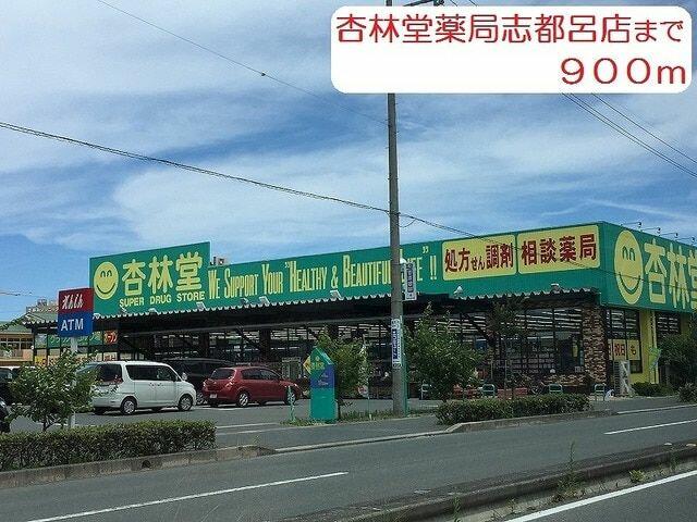 アットホーム 浜松市西区 西鴨江町 浜松駅 ０１０３０ ２ｄｋ 提供元 ハウスコム 株 浜松高台店 浜松市西区の賃貸アパート