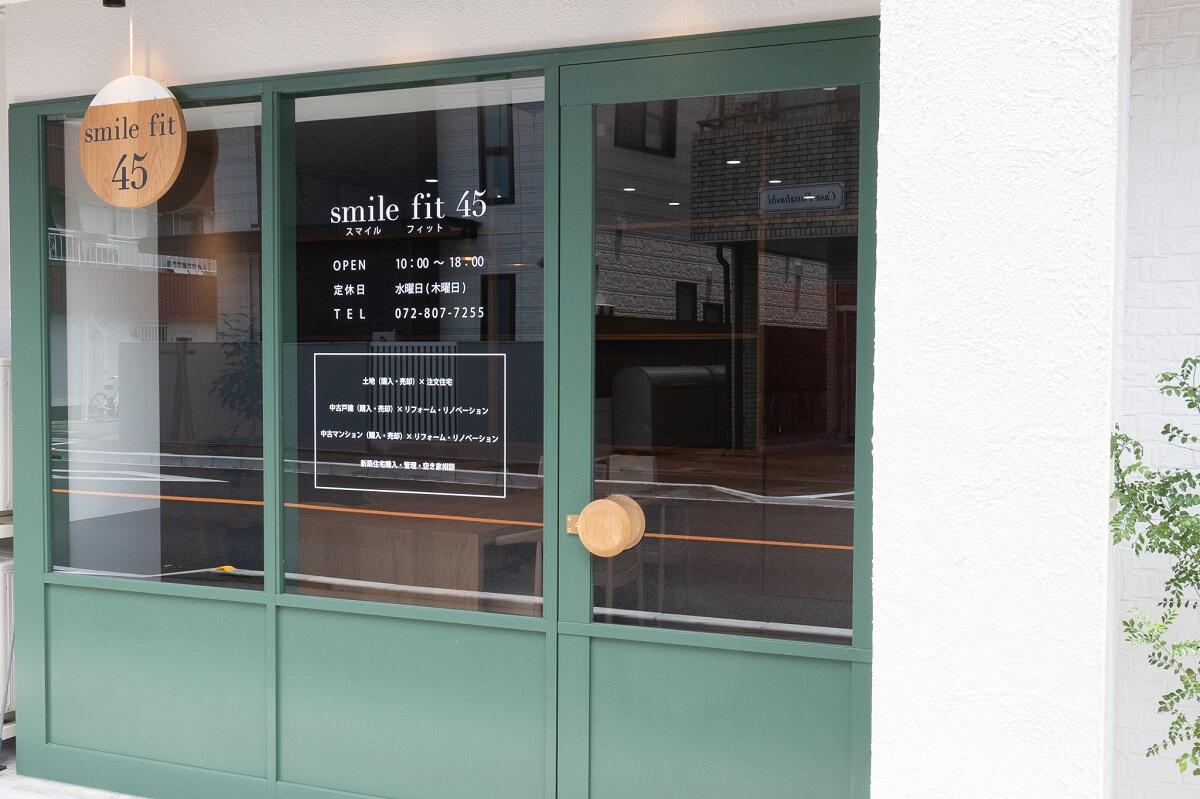 アットホーム リノベ不動産 枚方北店 スマイルフィット４５ 大阪府 枚方市 アットホーム加盟店