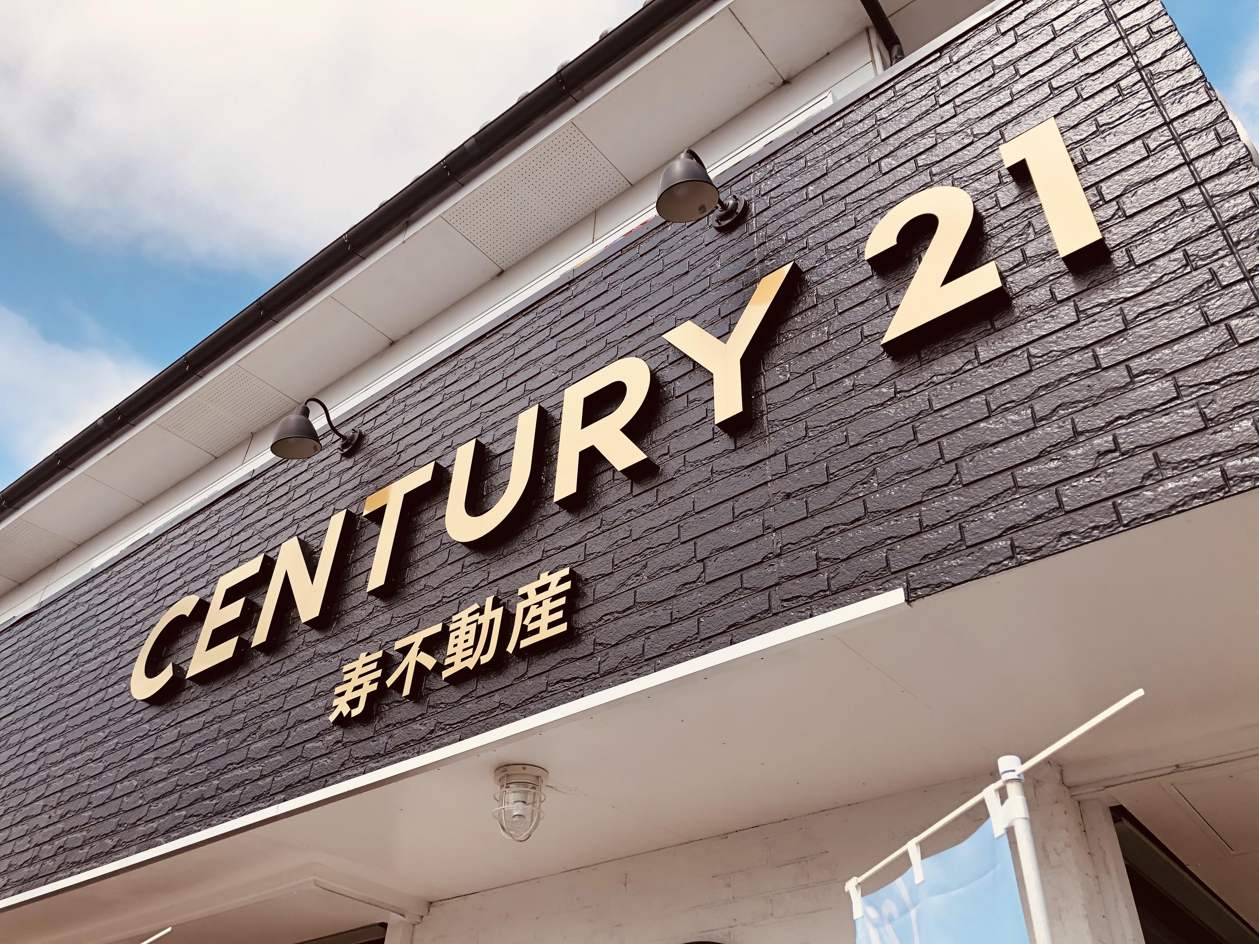 寿屋 senju 蔵（足立区千住）」施工事例 :: 三和建設工業